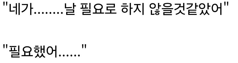 MCU) 근래 마블에서 가장 잘 뽑은 대화 씬