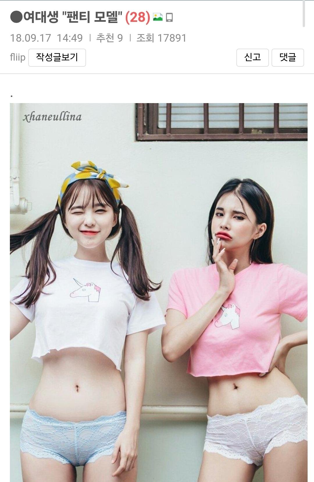 fliip  어머니 아드님  치료가 필요합니다!!!