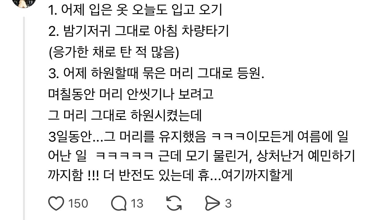 괴담수준인 부모들 일화