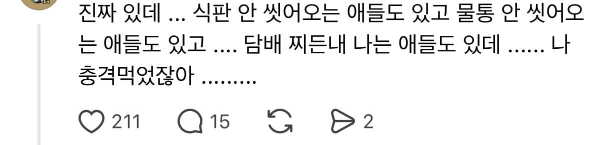 괴담수준인 부모들 일화
