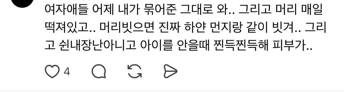괴담수준인 부모들 일화