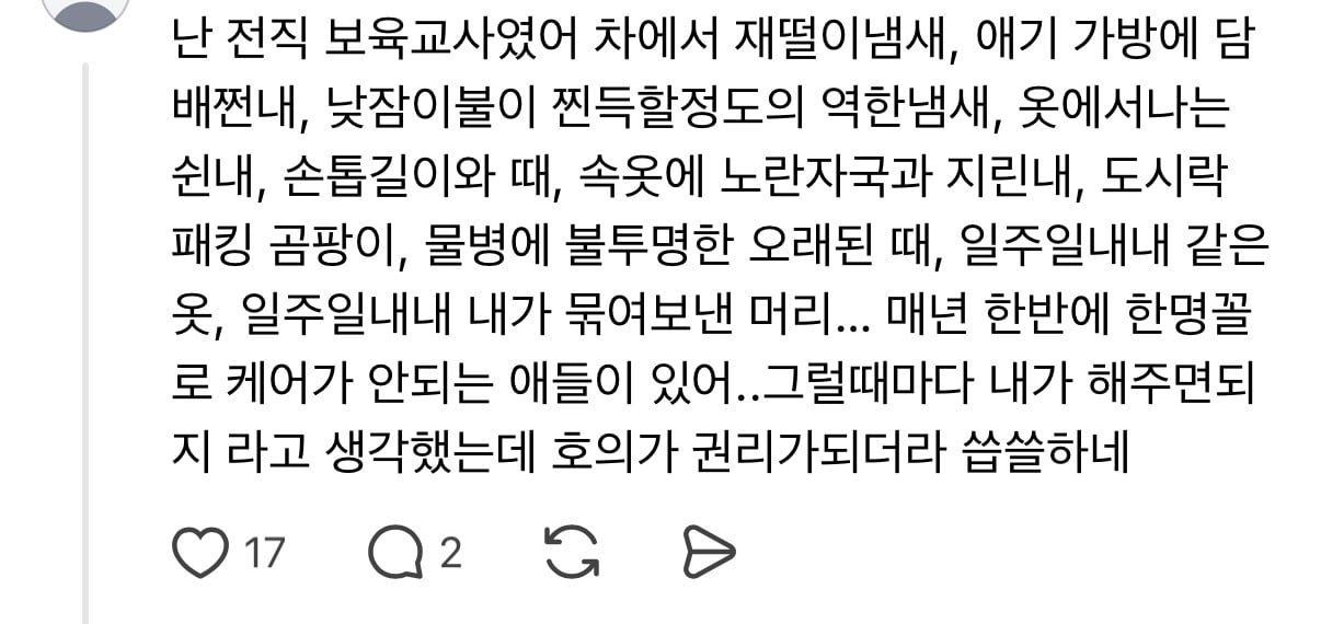 괴담수준인 부모들 일화