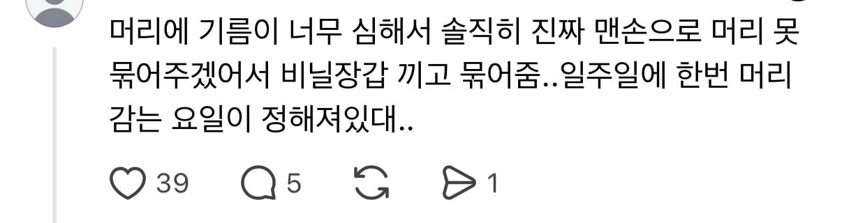 괴담수준인 부모들 일화