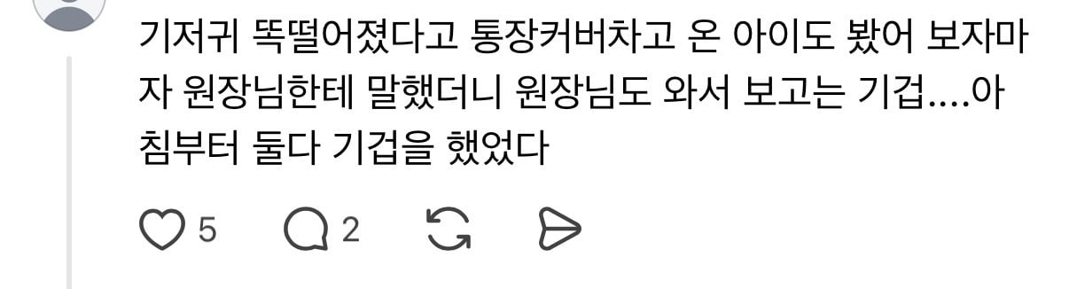 괴담수준인 부모들 일화