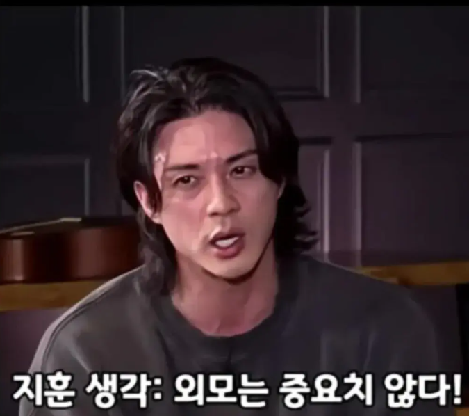 40세 넘어보니 외모는 중요치 않아요