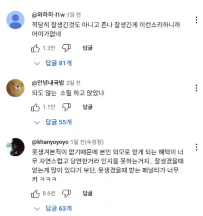 40세 넘어보니 외모는 중요치 않아요