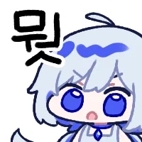 버튜버] 헤비 : "엄마 마음만 있어???"