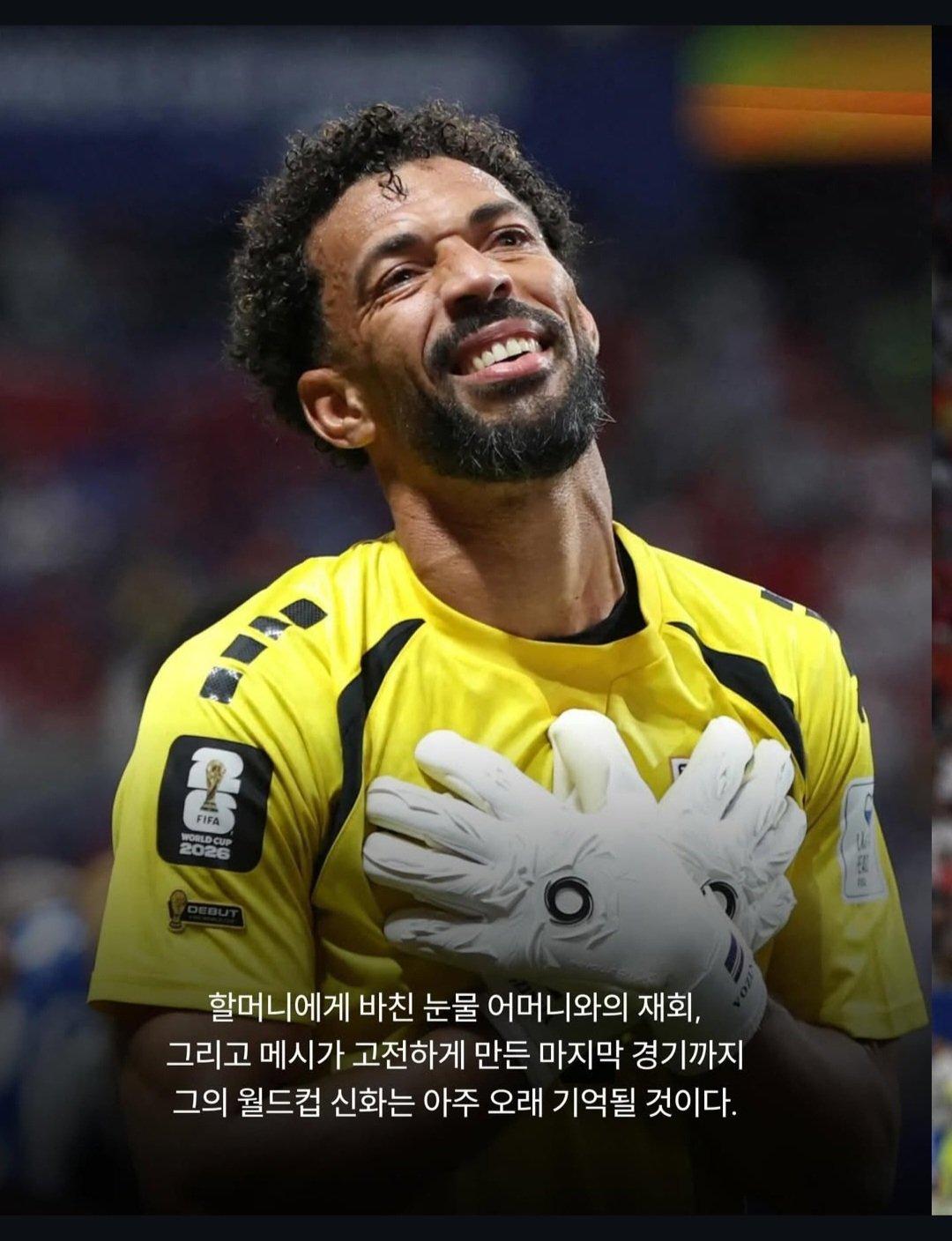 아무도 몰랐던 보지냐 감동 스토리