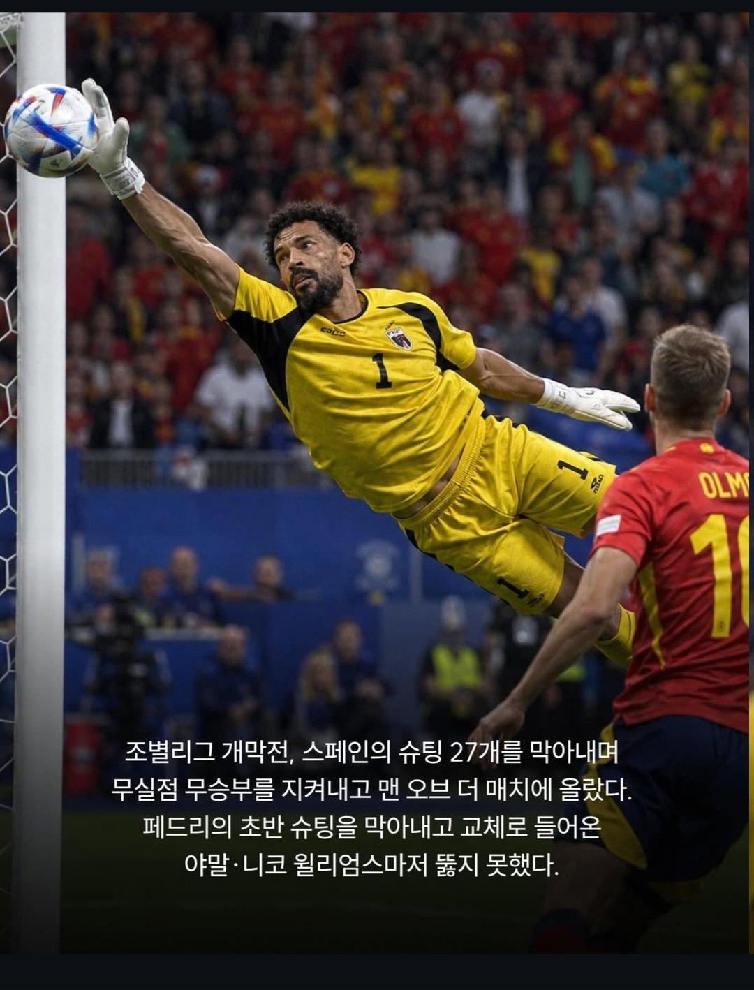 아무도 몰랐던 보지냐 감동 스토리