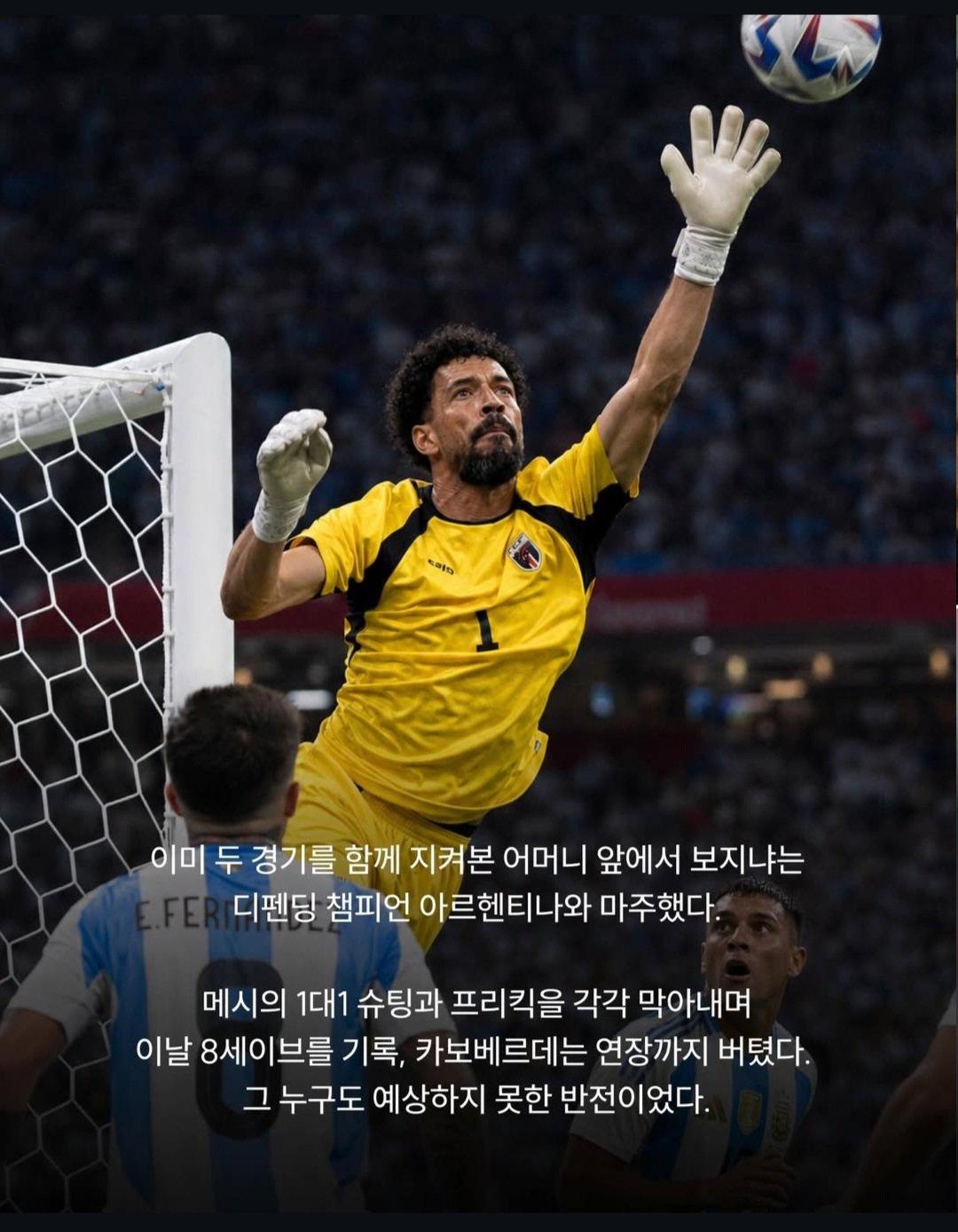 아무도 몰랐던 보지냐 감동 스토리