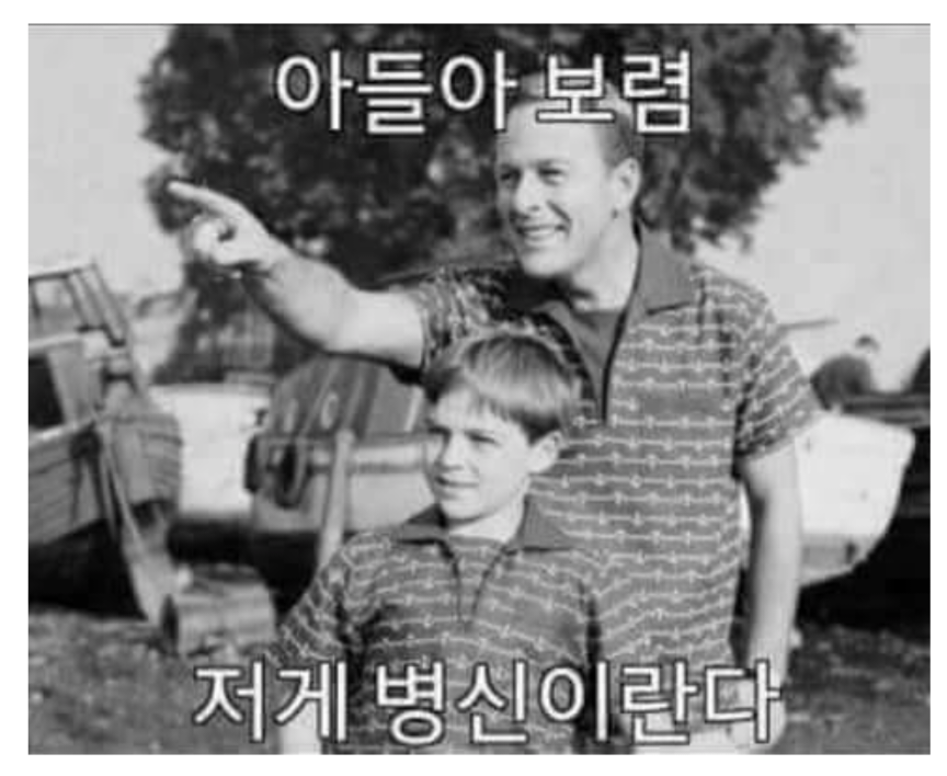 회사 생활도 학교와 비슷해져 갑니다
