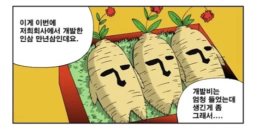 트릭컬) 신캐 표정 이거잖아ㅌㅋㅋㅋㅋㅋㅋ