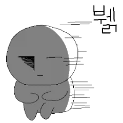 트릭컬) 신캐 표정 이거잖아ㅌㅋㅋㅋㅋㅋㅋ