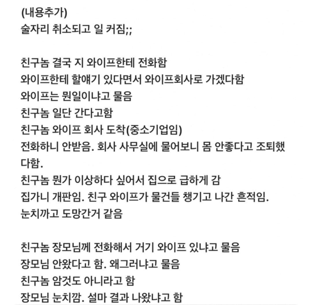 요즘 은근 자주 있다는 뻐꾸기론