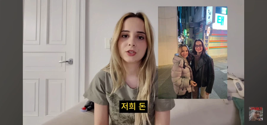 제일 친한 친구가 200만원들고 날랐습니다.