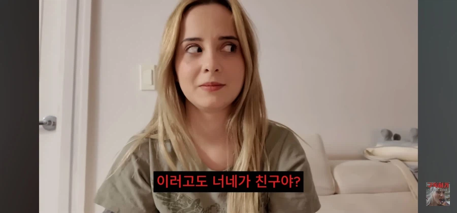 제일 친한 친구가 200만원들고 날랐습니다.