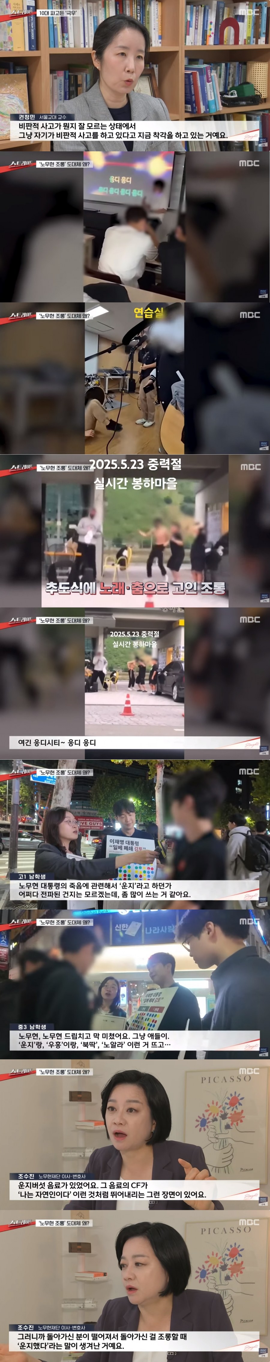 (충격) 나라의 미래가 안보이네요  ㄷㄷㄷㄷ 有