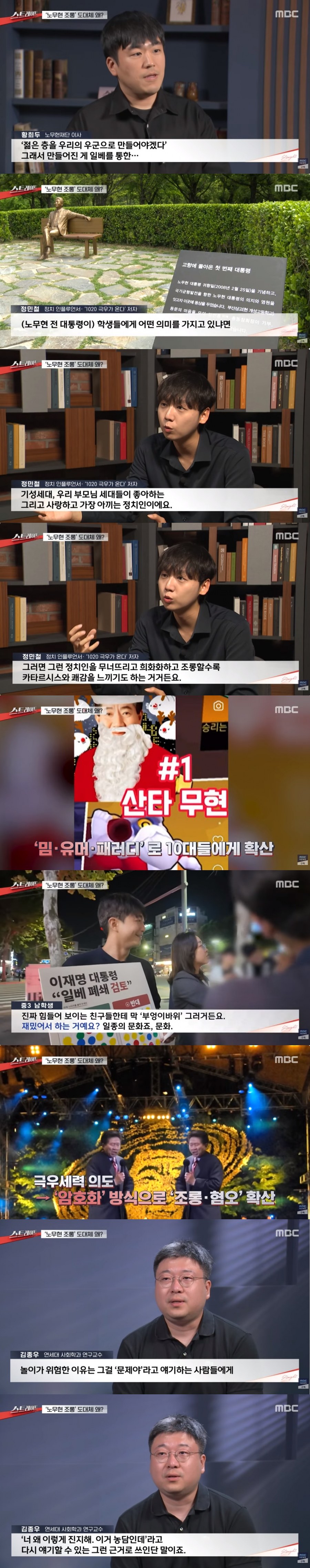 (충격) 나라의 미래가 안보이네요  ㄷㄷㄷㄷ 有