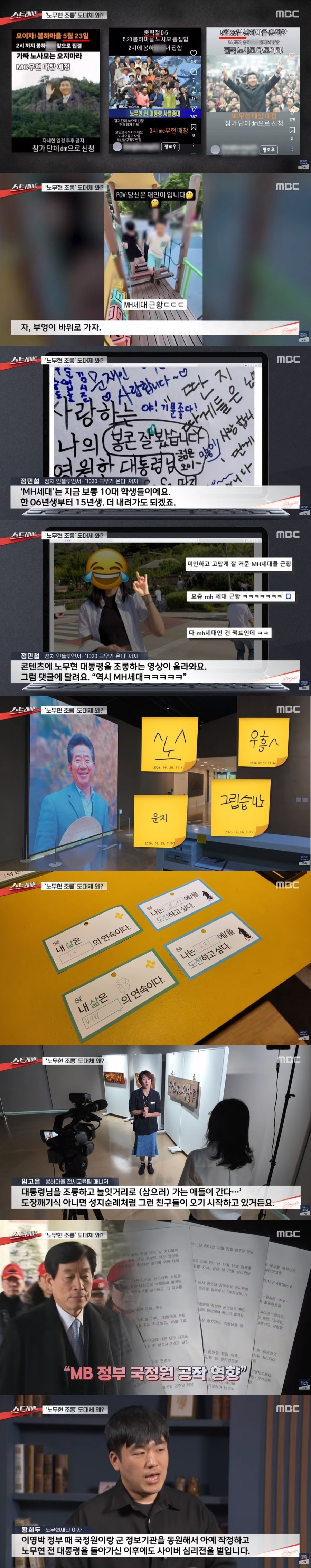 (충격) 나라의 미래가 안보이네요  ㄷㄷㄷㄷ 有