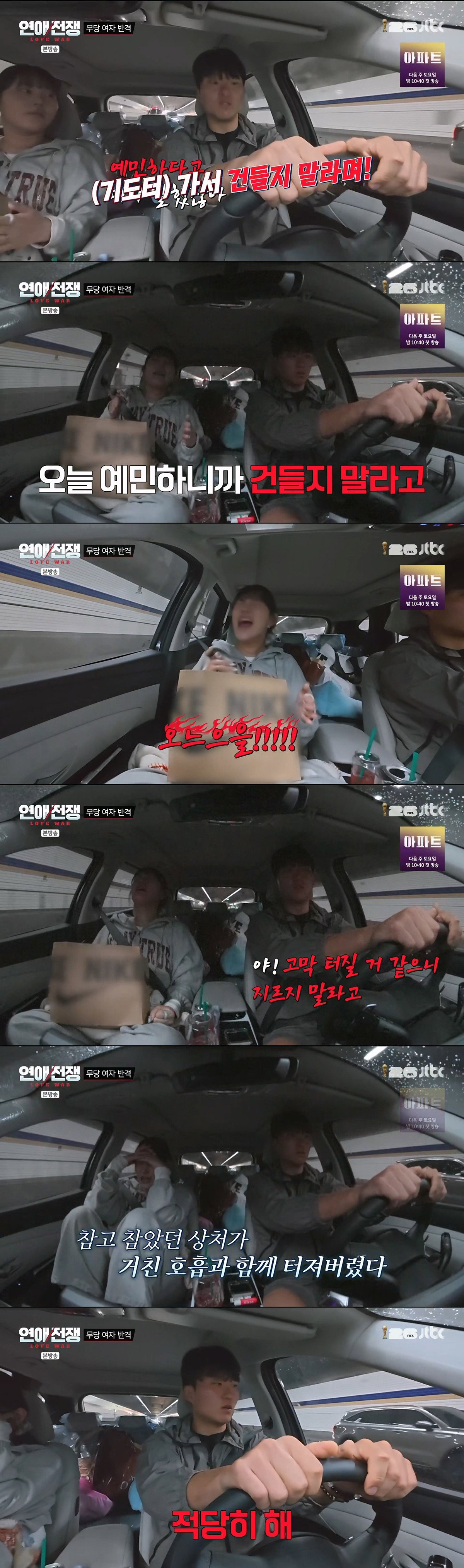 본인이 노예 생활하고 있다는 무당 ‘수발’ 남친에 대한 여친의 반박