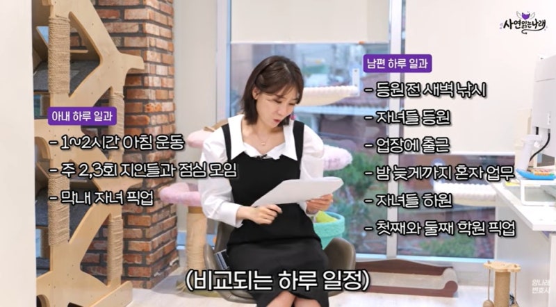 육아는 뒷전, 월 700만원 쓰는 아내…"돈 버는 기계됐다" 남편 눈물