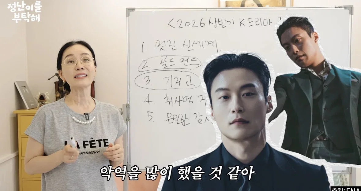 허남준에 대한 개큰 오해.......와 진실