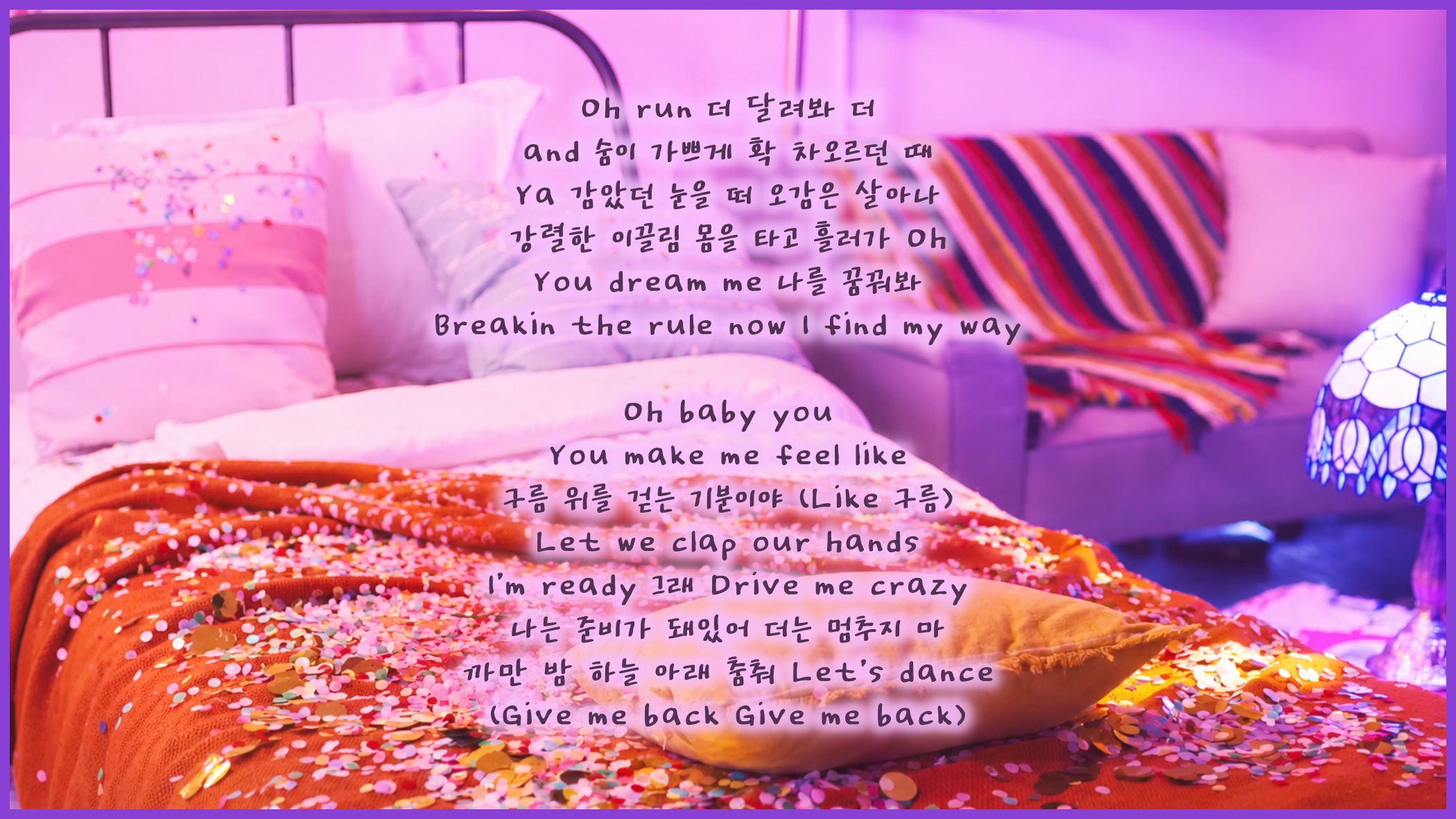 🎂 [러블리즈] 이수정 (베이비 소울) 생일, 지애 / 류수정 배텐 마피아 출연 일정 | 예인 핫클립 (7/5 단신)