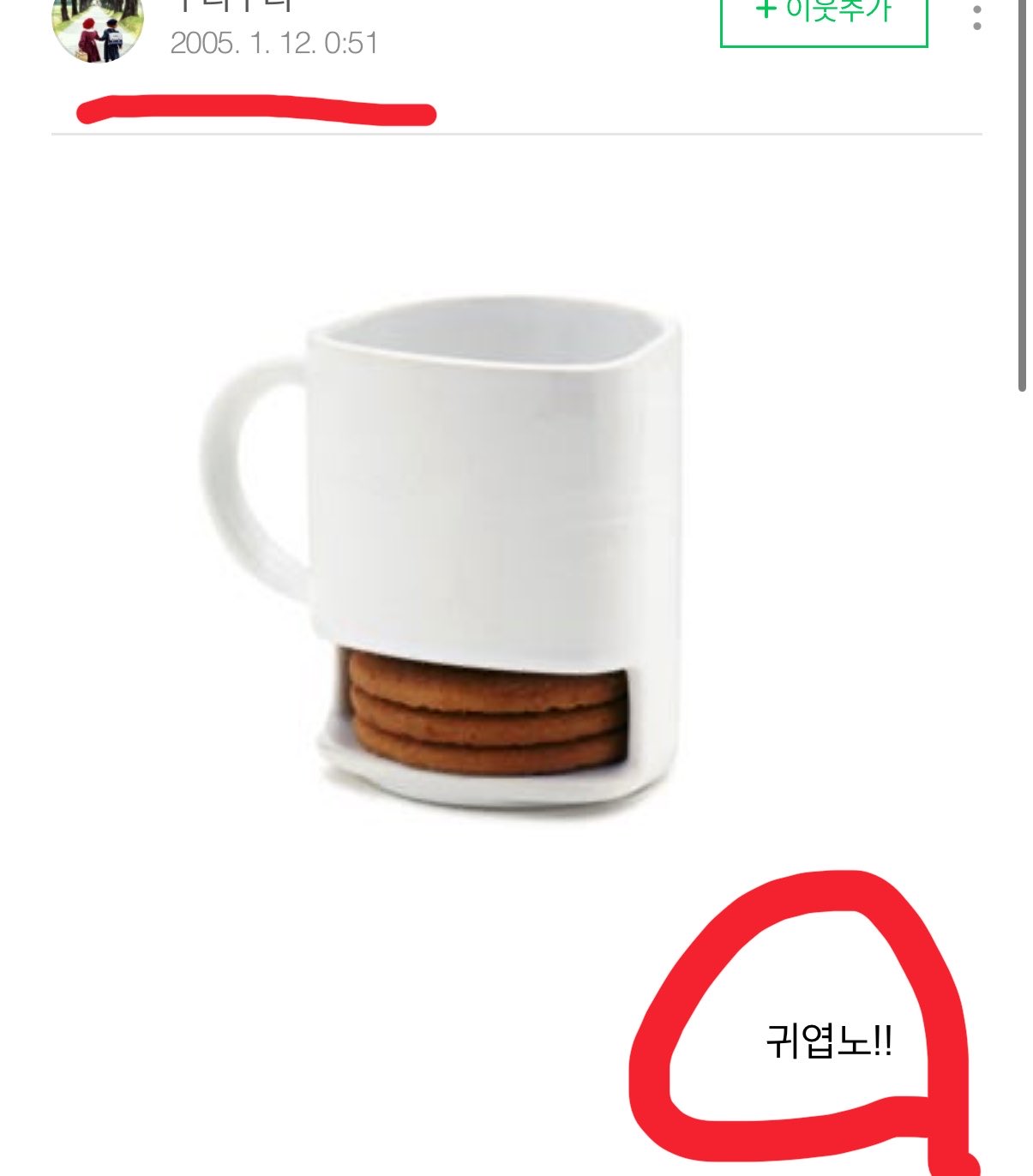 '무섭노'는 일베의 영향을 받은 잘못된 쌍도 사투리라고 우기는 사람들을 위한 글(제목 수정)