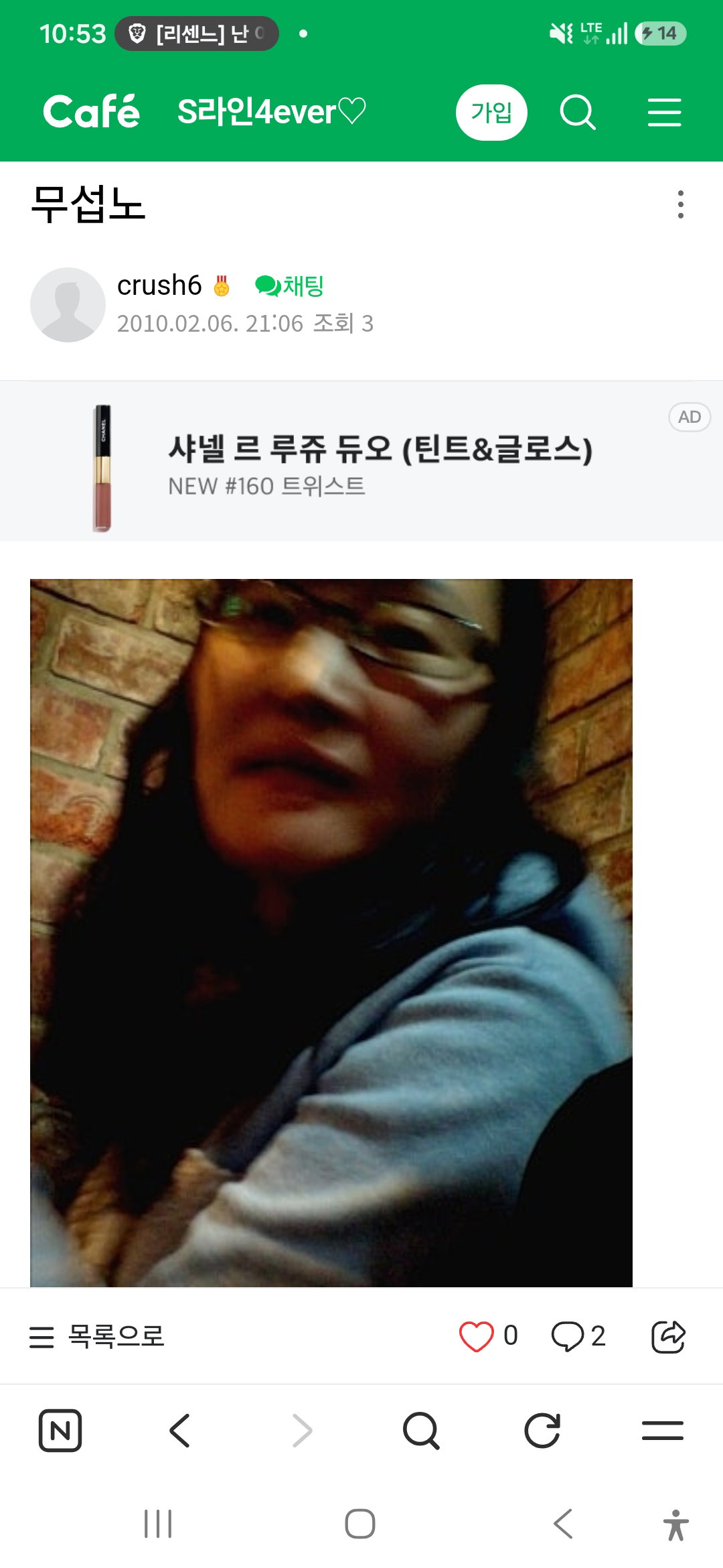 '무섭노'는 일베의 영향을 받은 잘못된 쌍도 사투리라고 우기는 사람들을 위한 글(제목 수정)