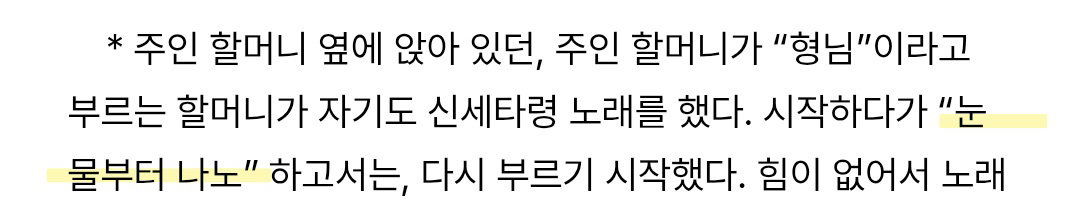 '무섭노'는 일베의 영향을 받은 잘못된 쌍도 사투리라고 우기는 사람들을 위한 글(제목 수정)