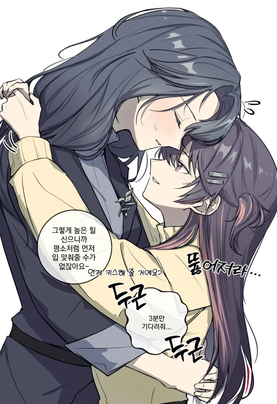 잠자기 전 백합 물타기