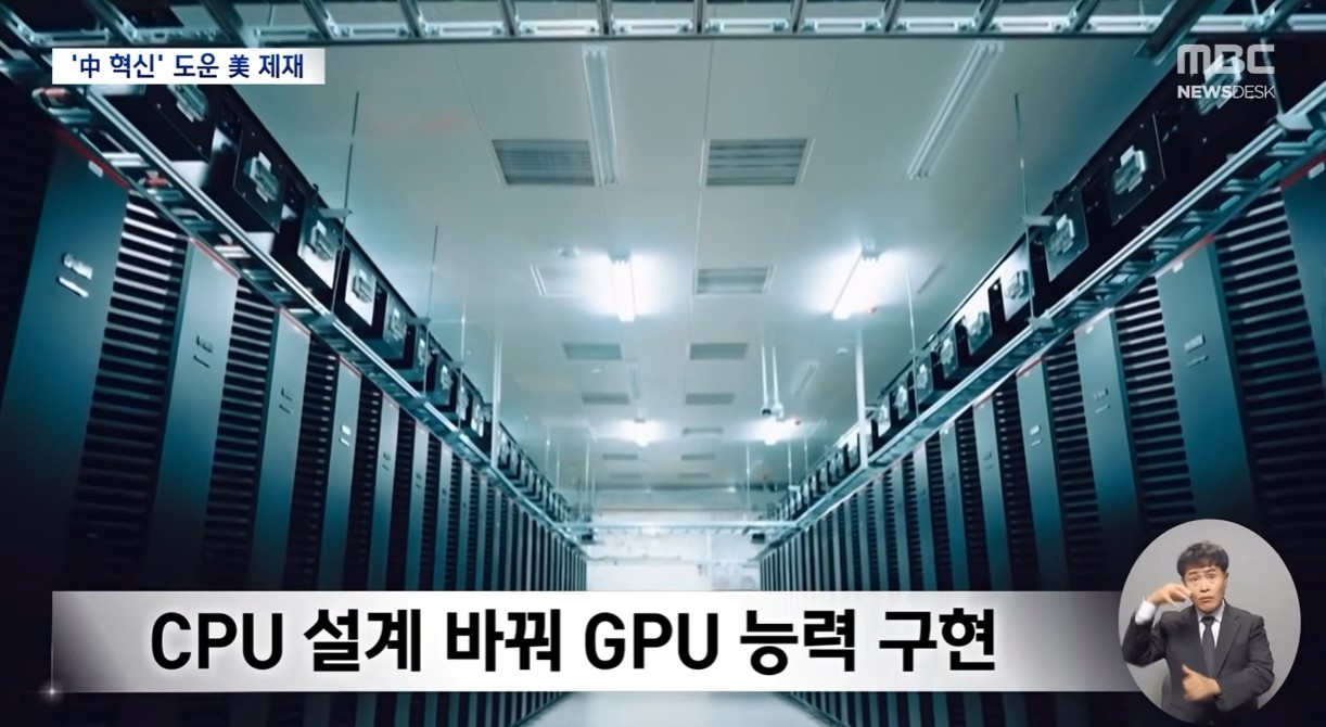 반도체 장비 수출금지 당한 중국상황.