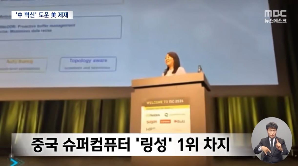 반도체 장비 수출금지 당한 중국상황.