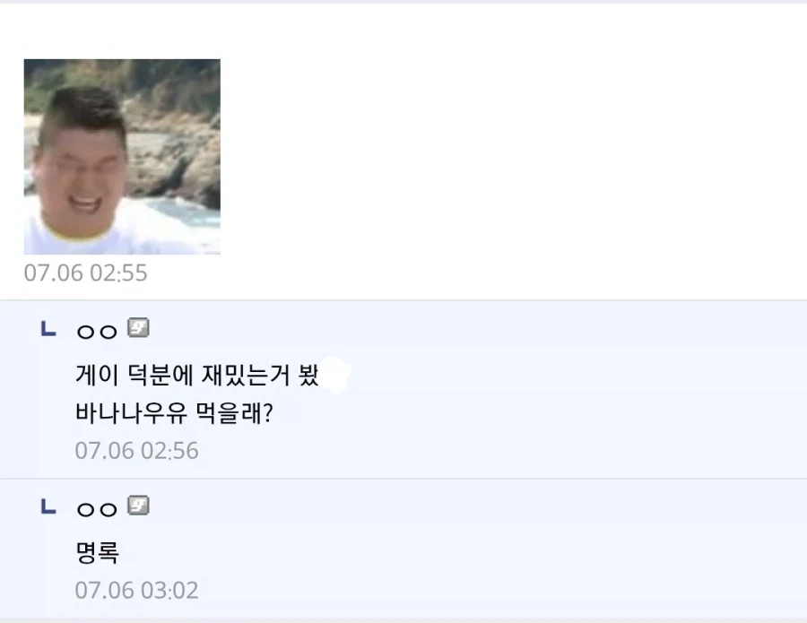 ㅇㅇㄱ)버츄얼 고소 갤러리(X) 루리웹 중계 갤러리(O)