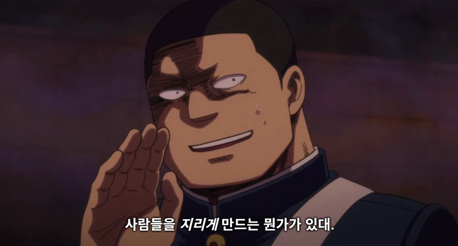 신작 애니 무적의 논리