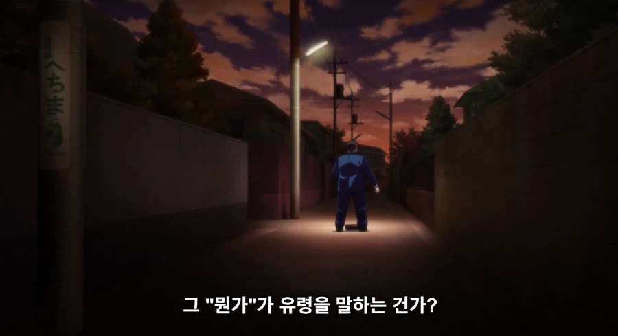 신작 애니 무적의 논리