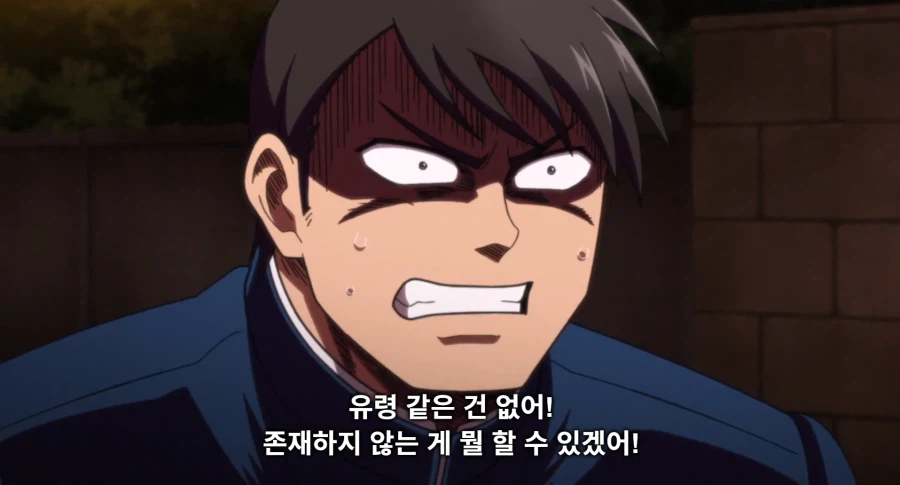 신작 애니 무적의 논리