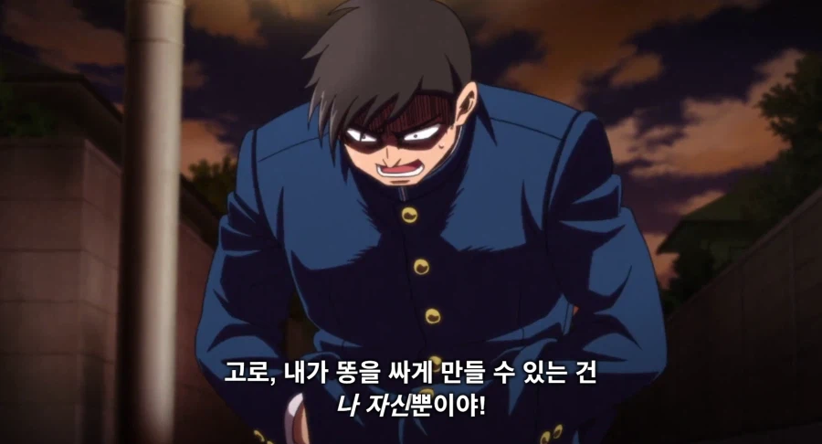 신작 애니 무적의 논리
