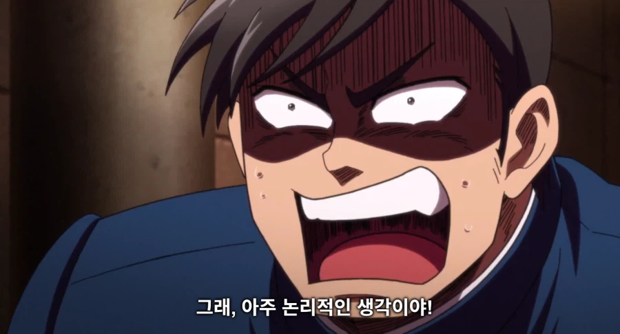 신작 애니 무적의 논리