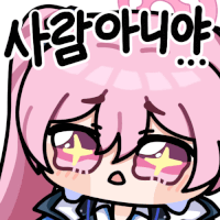 블루아카) 세상에서 제일 귀여운