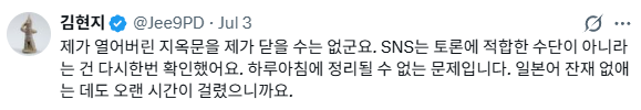 지금까지 밝혀진 일베의혹 연예인