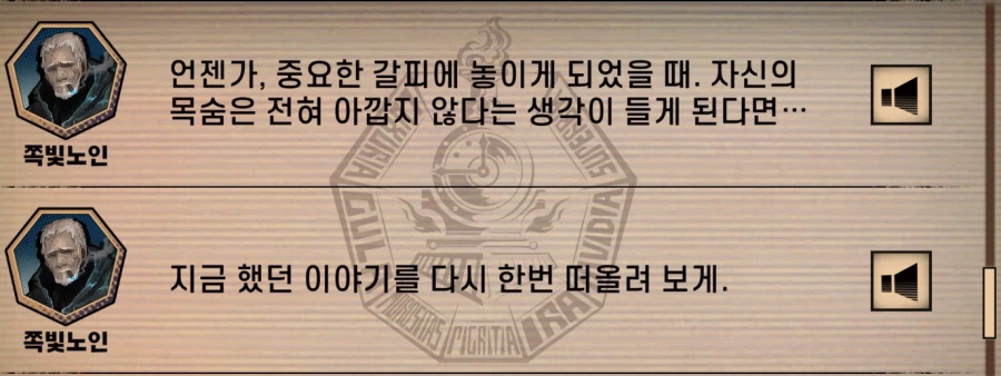 림버스)스압) 5장까지 다봤다!