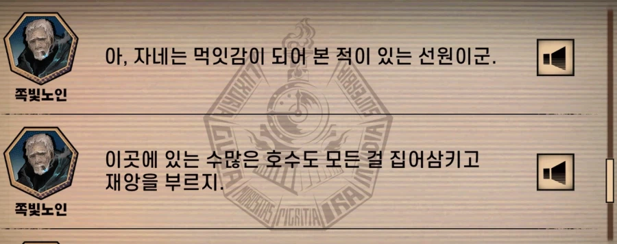 림버스)스압) 5장까지 다봤다!