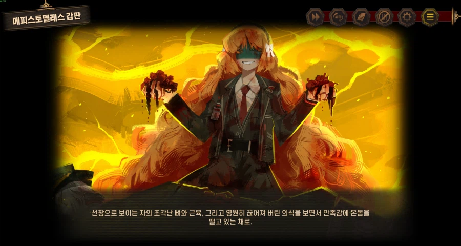 림버스)스압) 5장까지 다봤다!