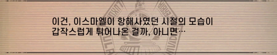림버스)스압) 5장까지 다봤다!