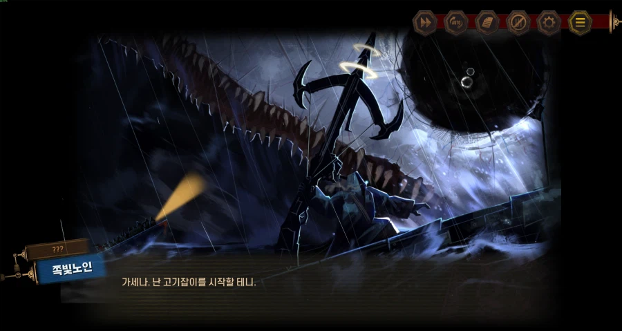 림버스)스압) 5장까지 다봤다!