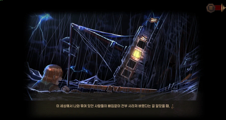 림버스)스압) 5장까지 다봤다!