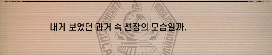 림버스)스압) 5장까지 다봤다!