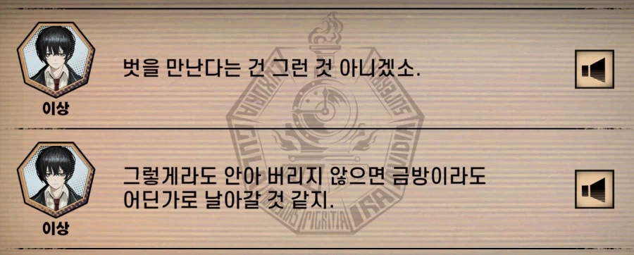 림버스)스압) 5장까지 다봤다!