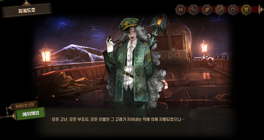 림버스)스압) 5장까지 다봤다!